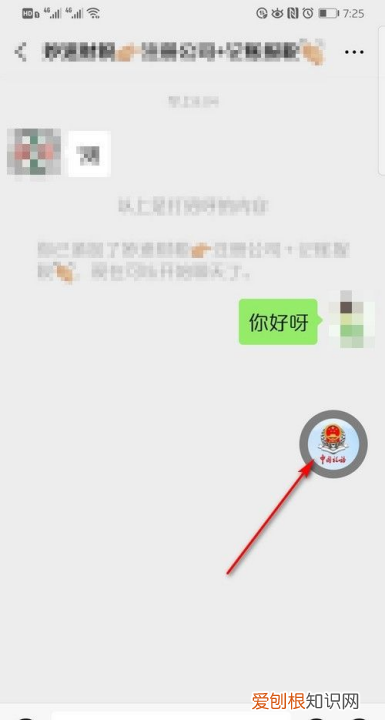 华为手机微信小窗口怎么调出来,微信小窗口该怎么样才可以调出来