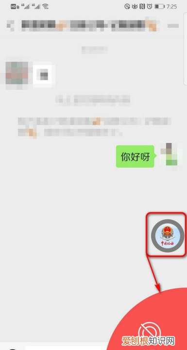 华为手机微信小窗口怎么调出来,微信小窗口该怎么样才可以调出来