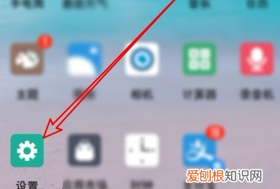 华为手机微信小窗口怎么调出来,微信小窗口该怎么样才可以调出来