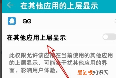 华为手机微信小窗口怎么调出来,微信小窗口该怎么样才可以调出来