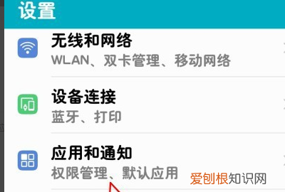 华为手机微信小窗口怎么调出来,微信小窗口该怎么样才可以调出来