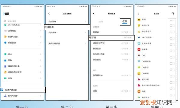 华为手机微信小窗口怎么调出来,微信小窗口该怎么样才可以调出来