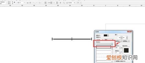 cdr如何才可以画直线，cdr中如何在中心画直线