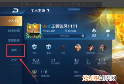 王者荣耀怎么申诉扣分，王者信誉分怎么申诉回来2021