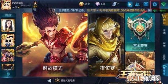 王者荣耀怎么申诉扣分,王者信誉分怎么申诉回来2021