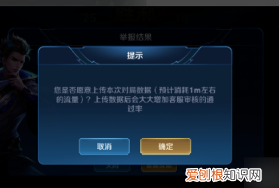 王者荣耀怎么申诉扣分，王者信誉分怎么申诉回来2021