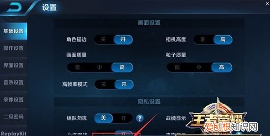 王者荣耀怎么申诉扣分,王者信誉分怎么申诉回来2021