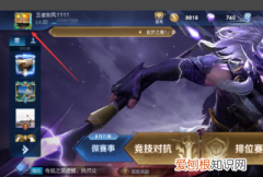 王者荣耀怎么申诉扣分，王者信誉分怎么申诉回来2021