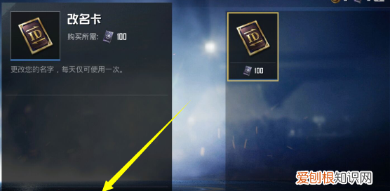 和平精英怎么送车给别人，和平精英怎么送车皮肤给别人