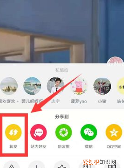 抖音怎么看别人转发的，抖音如何查看转发的人