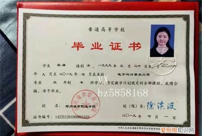 大专能考本科生吗