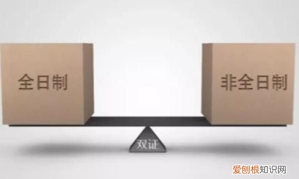 大专能考本科生吗