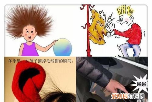 手上静电怎么消除小妙招，手上有静电怎么办怎么除掉