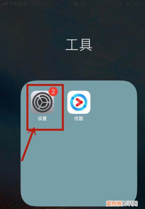 苹果手机如何导出通讯录，苹果手机该怎么样才可以导出通讯录