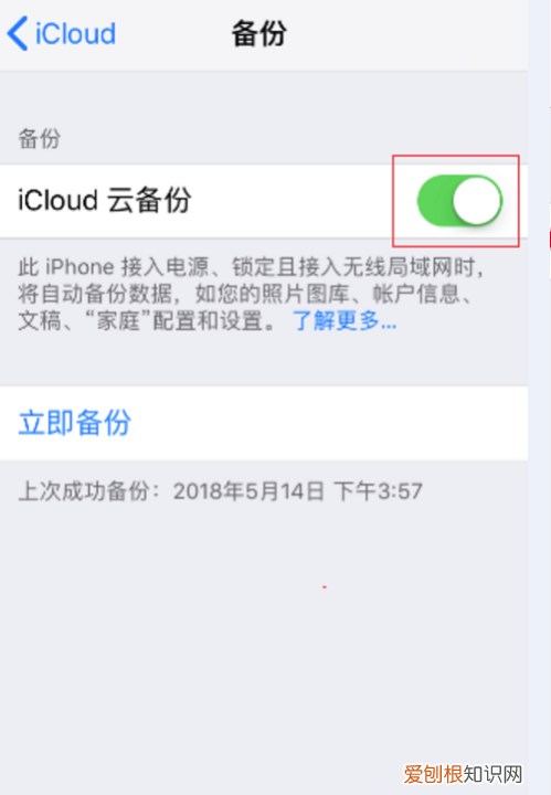 苹果手机如何导出通讯录,苹果手机该怎么样才可以导出通讯录