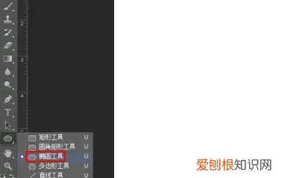 PS怎么样才能打圈内环形文字