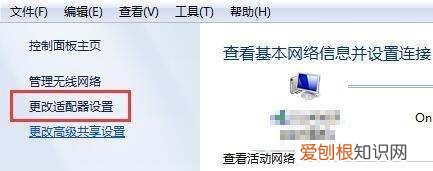 路由器wifi密码忘了怎么办,已关闭无线功能怎么样才可以开启