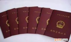 师范专业需要教师资格证，师范专业需要考教师资格证考试吗