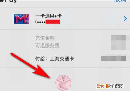 nfc怎么使用，一加6如何开通NFC公交卡