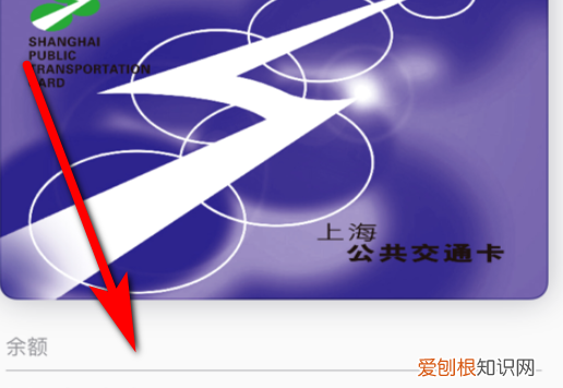 nfc怎么使用，一加6如何开通NFC公交卡