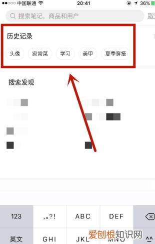 小红书浏览足 迹在哪里，小红书历史浏览记录在哪里找