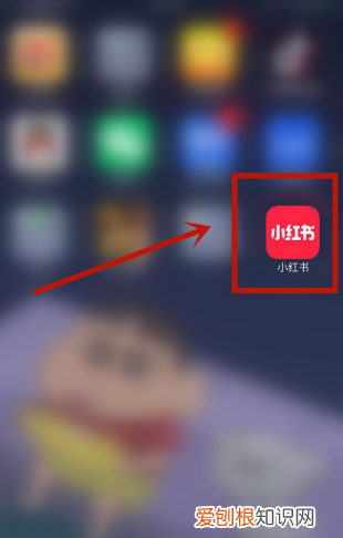 小红书浏览足 迹在哪里，小红书历史浏览记录在哪里找