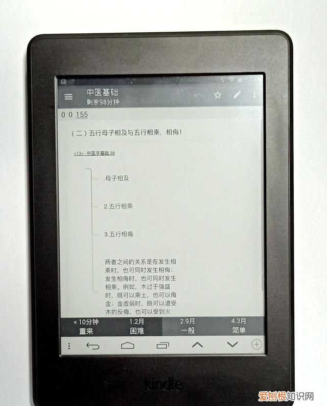 kindle paperwhite 4刷安卓