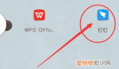 钉钉怎么开通企业邮箱账号，如何开启钉钉邮箱和创建邮箱账号