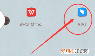 钉钉怎么开通企业邮箱账号,如何开启钉钉邮箱和创建邮箱账号