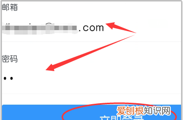 钉钉怎么开通企业邮箱账号,如何开启钉钉邮箱和创建邮箱账号