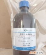 磺酸的作用和用途