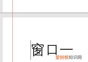 电脑中应该如何共存两个窗口，电脑怎么让两个窗口同时存在