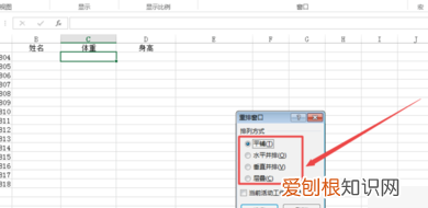电脑中应该如何共存两个窗口，电脑怎么让两个窗口同时存在