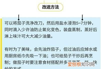 比肉还鲜的素菜2分钟轻松学会 教你做比肉还好吃的经典素菜