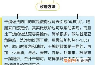 比肉还鲜的素菜2分钟轻松学会 教你做比肉还好吃的经典素菜