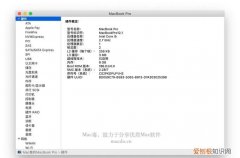 怎么查看电脑系统配置，该怎么样才可以看电脑配置