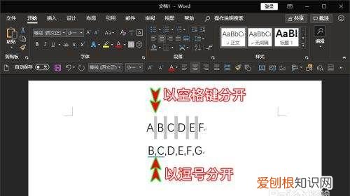 word如何转换表格，Word怎么样才能转换成Word表格