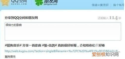 酷狗音乐该怎么样才可以传歌，酷狗音乐如何上传vip音乐至云盘