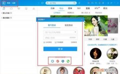 酷狗音乐该怎么样才可以传歌，酷狗音乐如何上传vip音乐至云盘