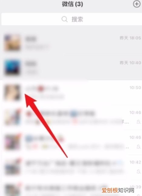 微信好友该怎么样才可以隐藏