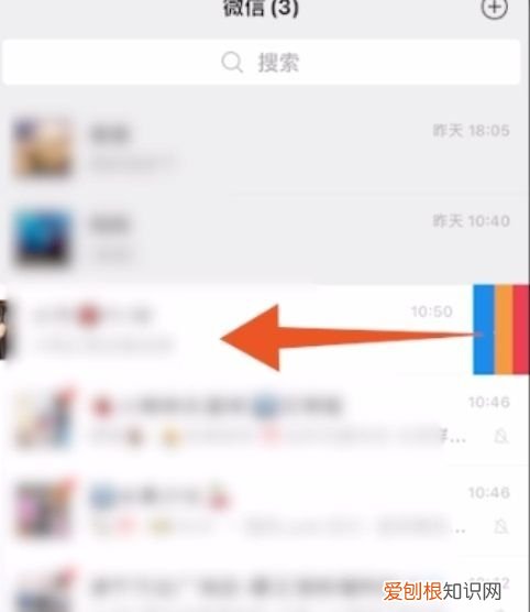 微信好友该怎么样才可以隐藏