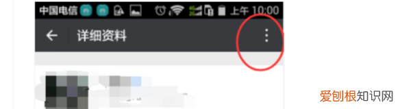 微信好友该怎么样才可以隐藏