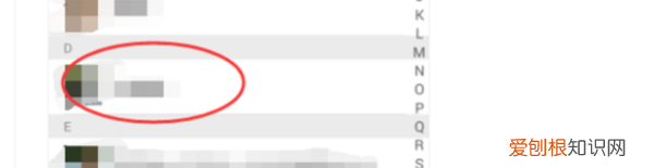 微信好友该怎么样才可以隐藏