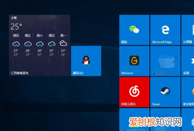 win10如何使用平板模式，怎样用电脑的平板模式