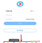 优酷怎么传视频，手机优酷怎么上传