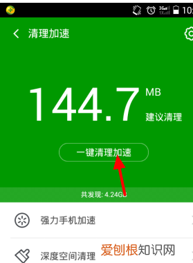 WPS如何清理缓存,wps怎么删除缓存文件