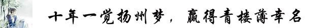 与杜牧合称小李杜的唐朝诗人是谁,杜牧和谁被称为小李杜