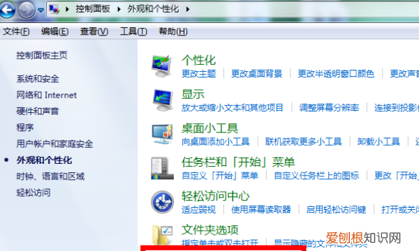 cdr里面怎么安装字体,cdr字体怎么安装字体