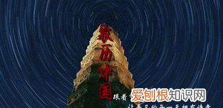 农历正月初一中国的春节