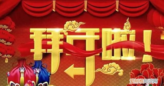 农历正月初一中国的春节